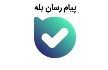 کانال اطلاع‌رسانی اولین همایش ملی قرآن و روانشناسی